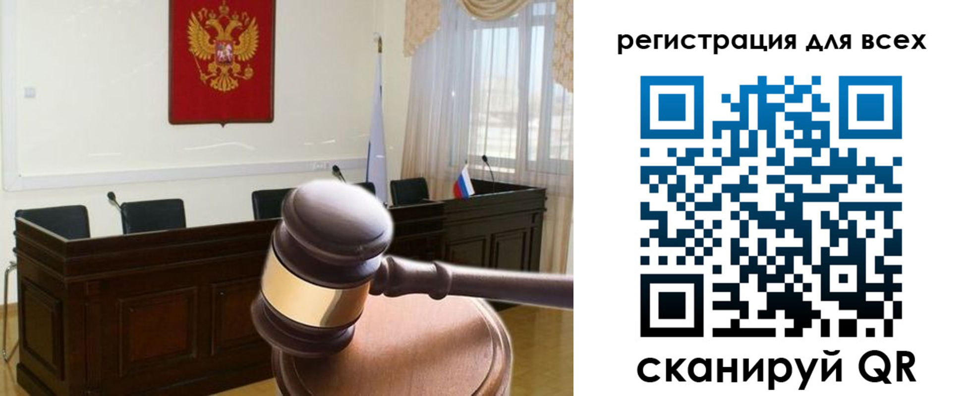 прописка гарантия в Кингисеппе